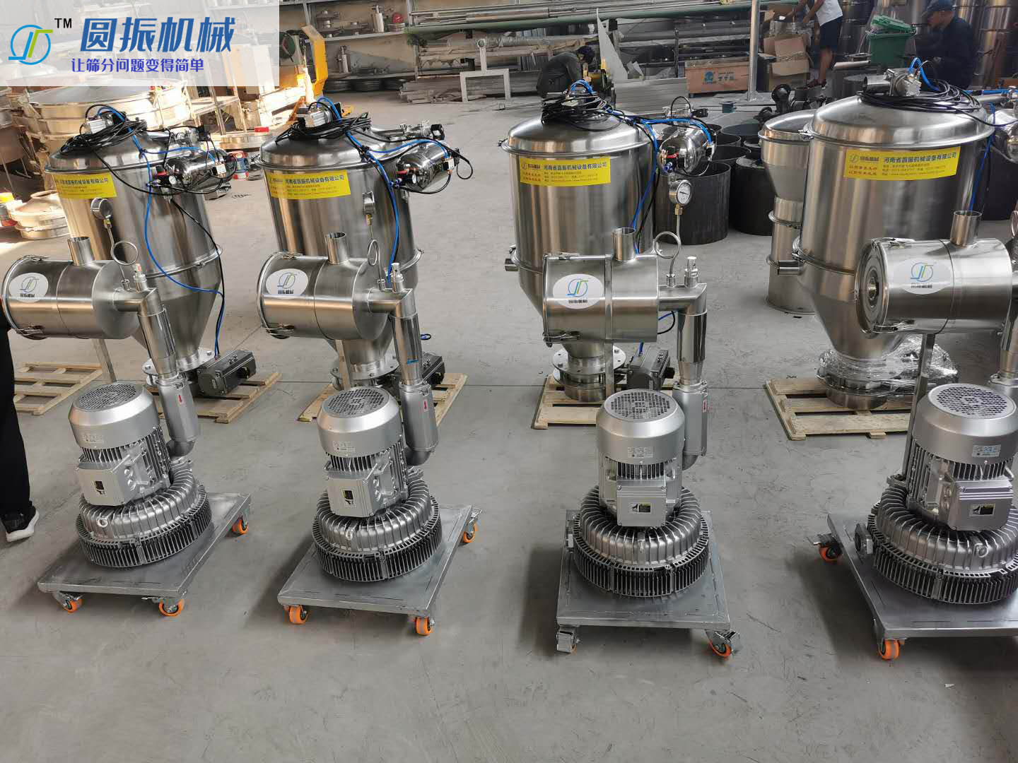 真空上料機等待裝車發(fā)貨